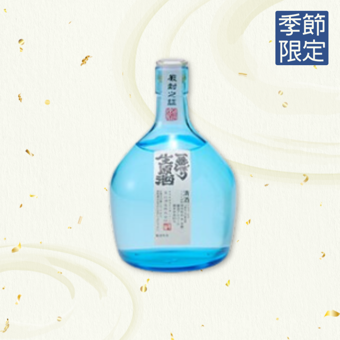 宝山 本醸造 一番しぼり生原酒